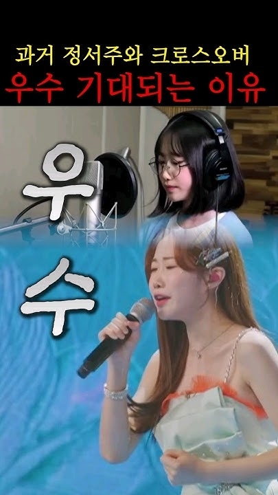 Emotional wallpaper shared by fans for Jung Seojoo