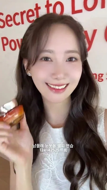 A moment captured by a fan of Yoona