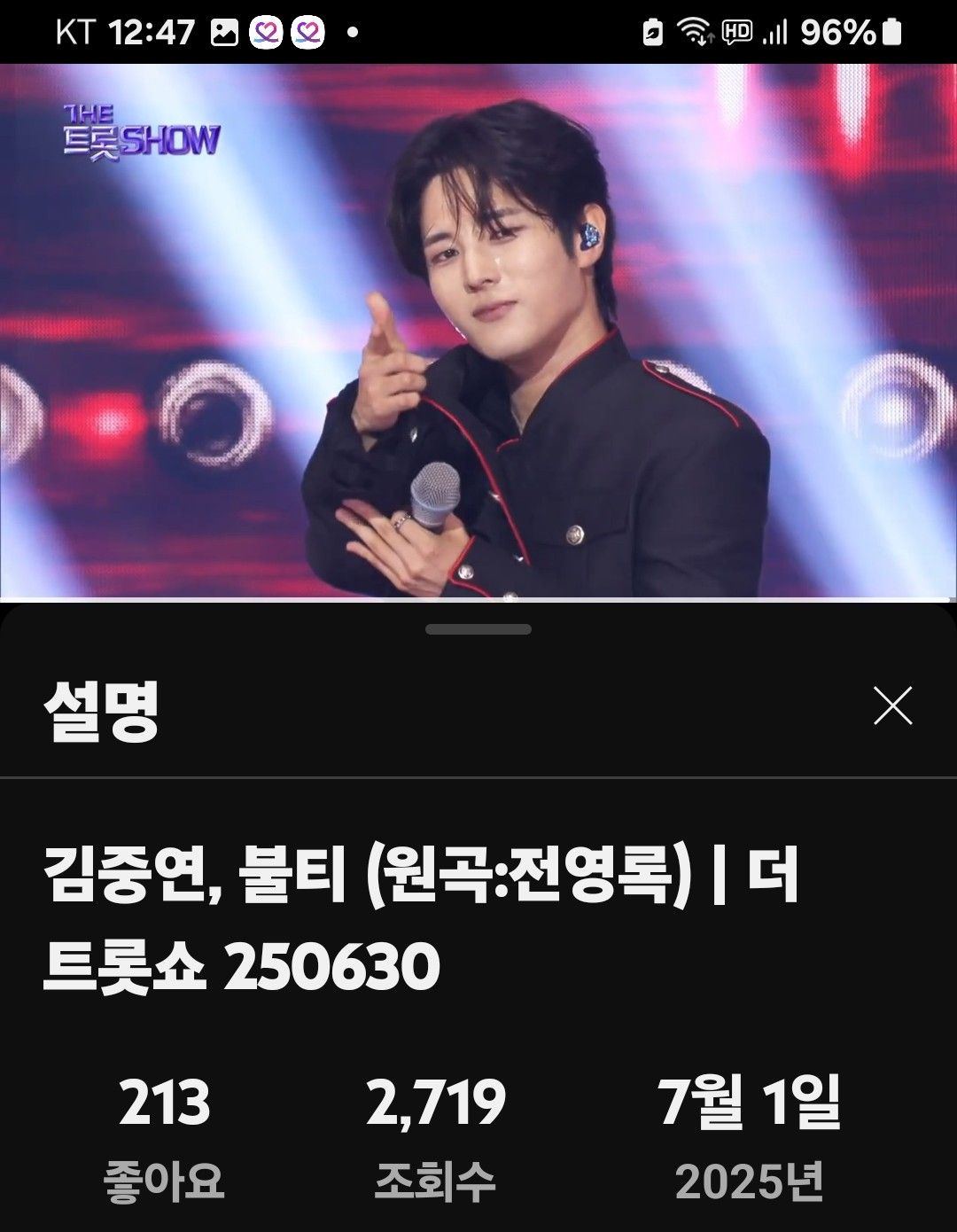 Cuplikan di balik layar dari Kim Jungyeon
