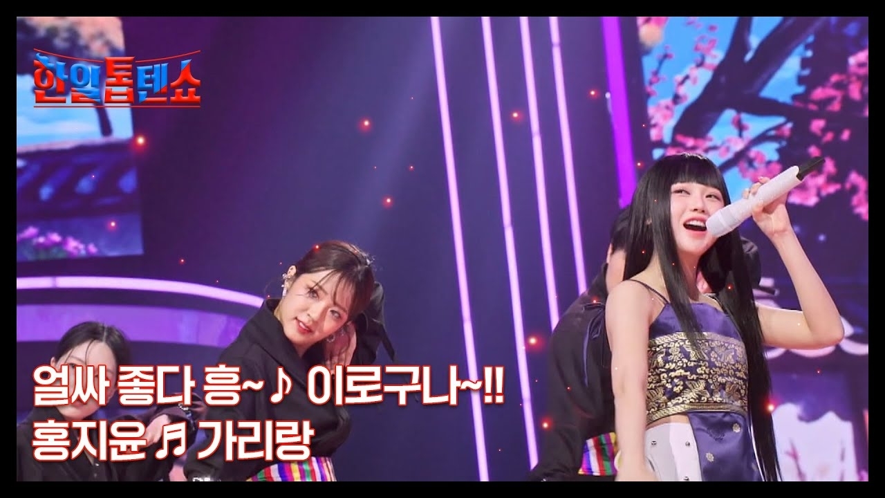 홍지윤 최근 활동샷