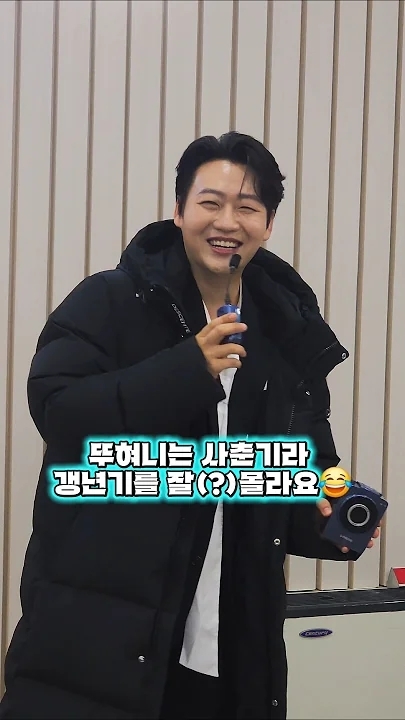 Emotional wallpaper shared by fans for Min Soohyun