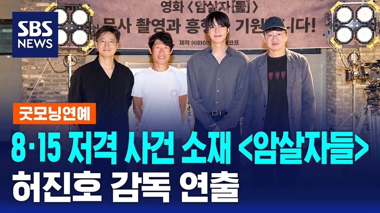 Latest photo of Lee Minho