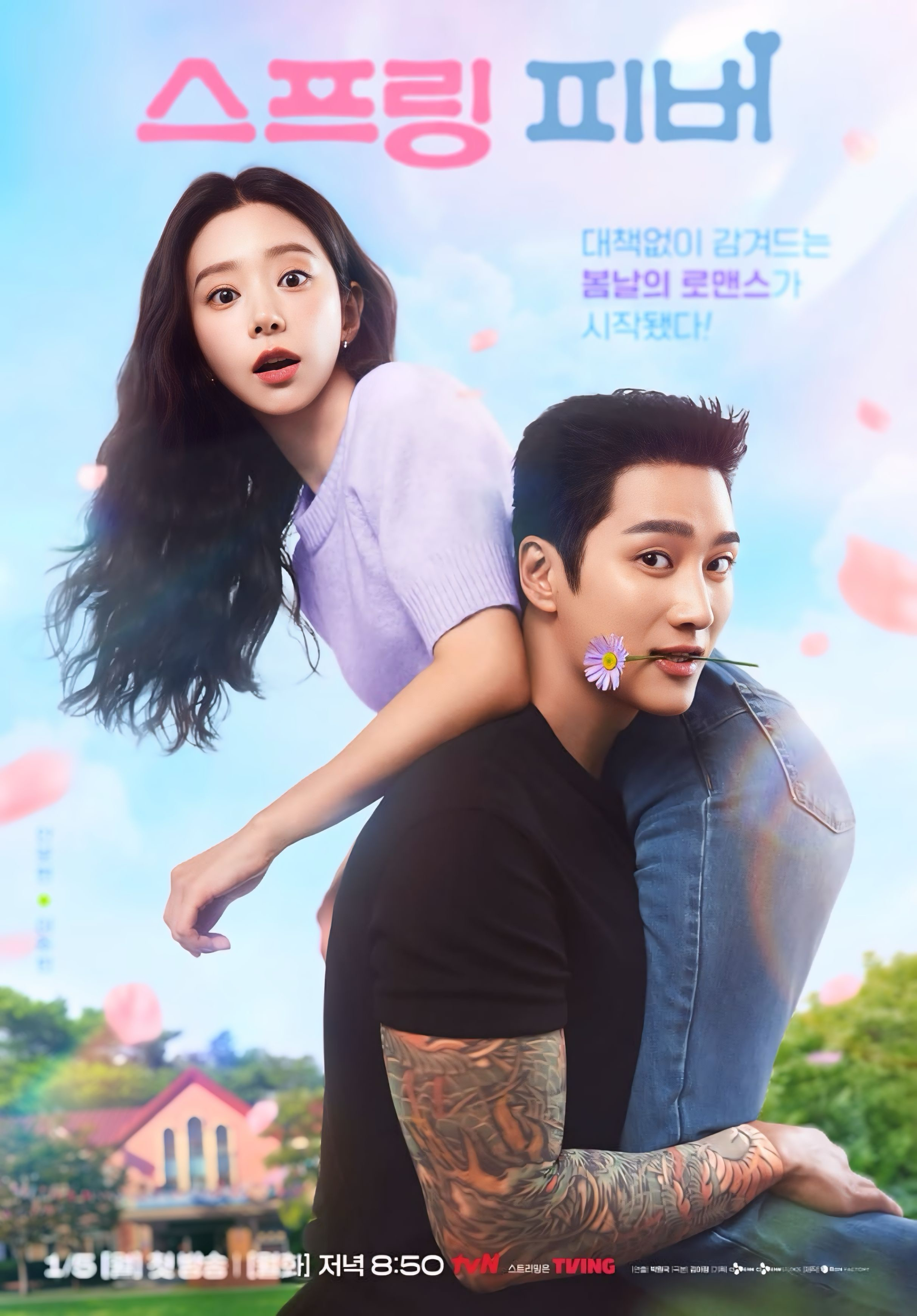 Recent activity shot of Ahn Bohyun