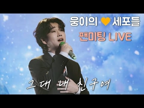 Recent activity shot of Hwang Youngwoong