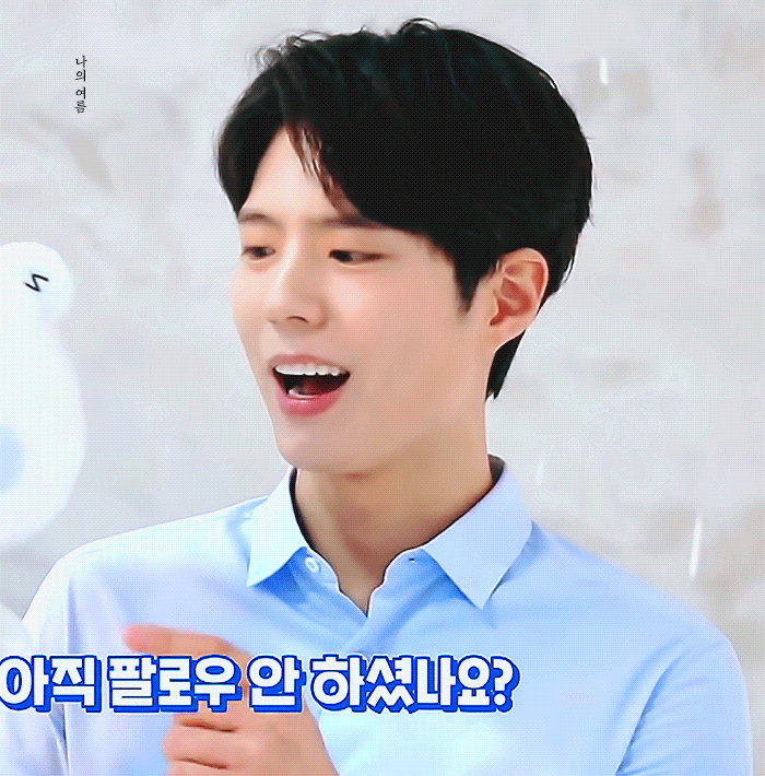 박보검의 최신 사진