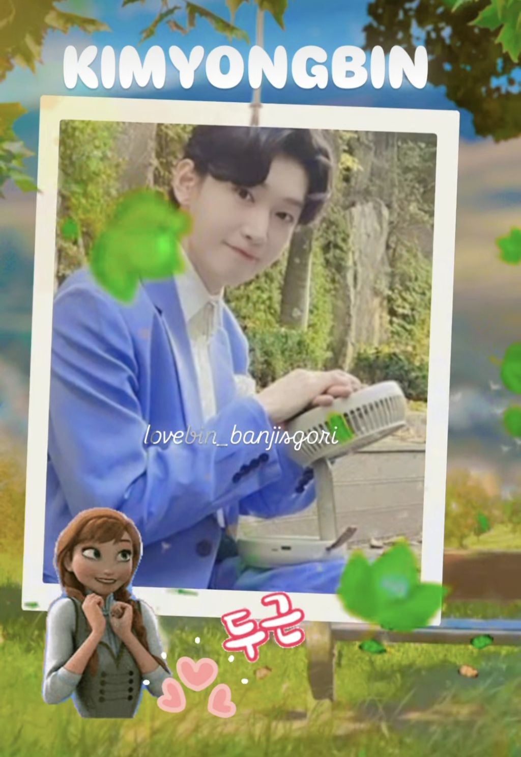 Latest photo of Kim Yongbin