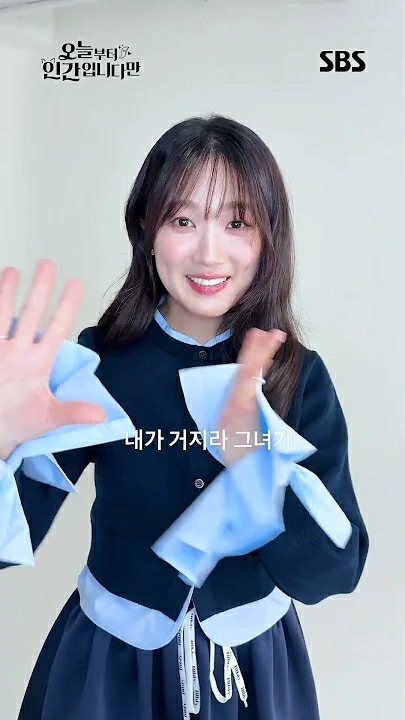 Behind-the-scenes cut of Kim Hyeyoon