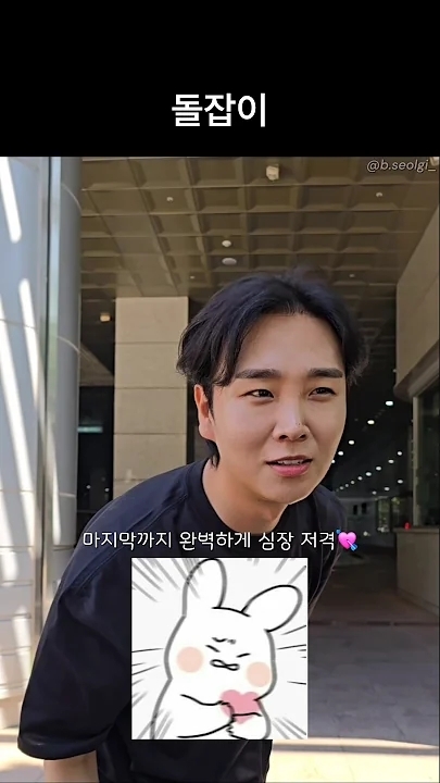 Emotional wallpaper shared by fans for Song Minjun