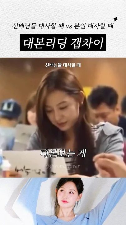Emotional wallpaper shared by fans for Kim Jiwon