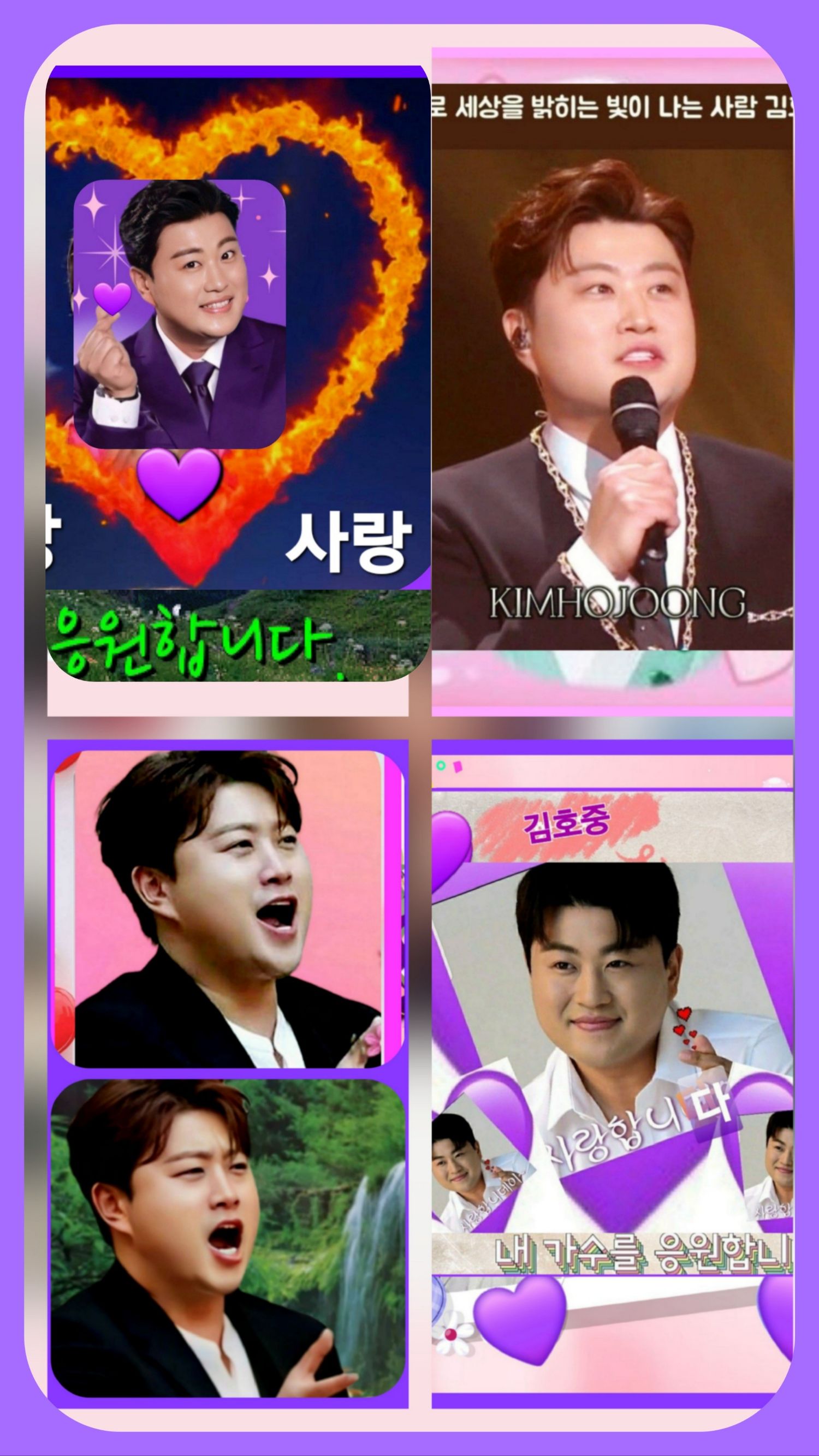 Emotional wallpaper shared by fans for Kim Hojoong