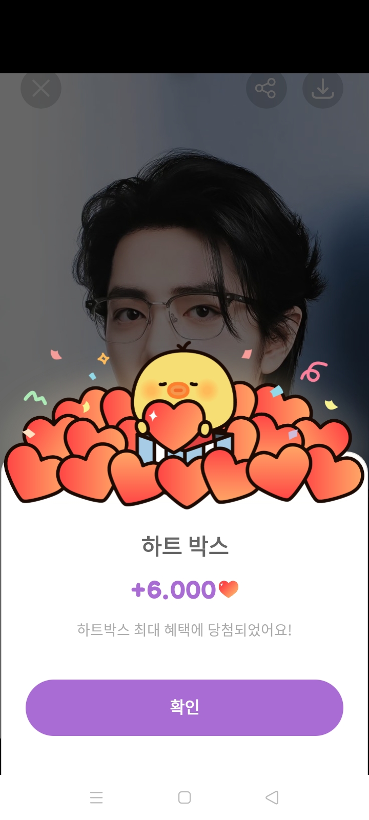Representative background image loved by Xiao Zhan fandom