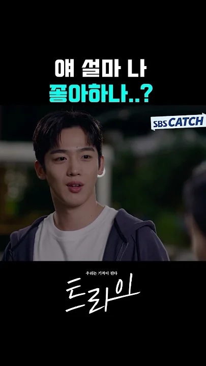 Emotional wallpaper shared by fans for Kim Yohan