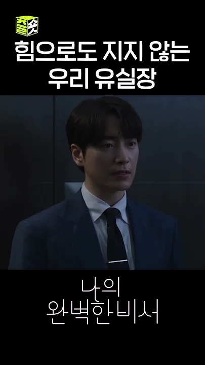 Special wallpaper made by Lee Joonhyuk's fans