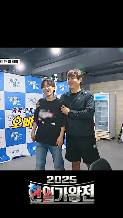 Emotional wallpaper shared by fans for Jin Haesung