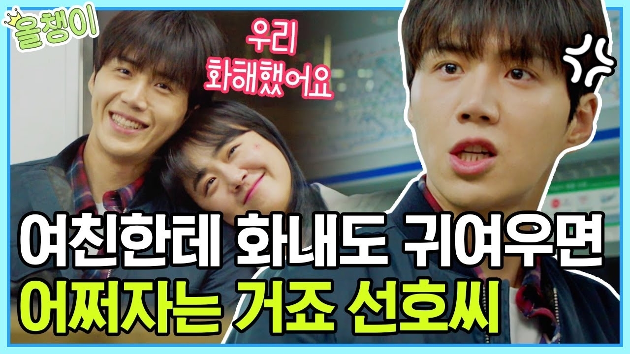 Behind-the-scenes cut of Kim Seonho