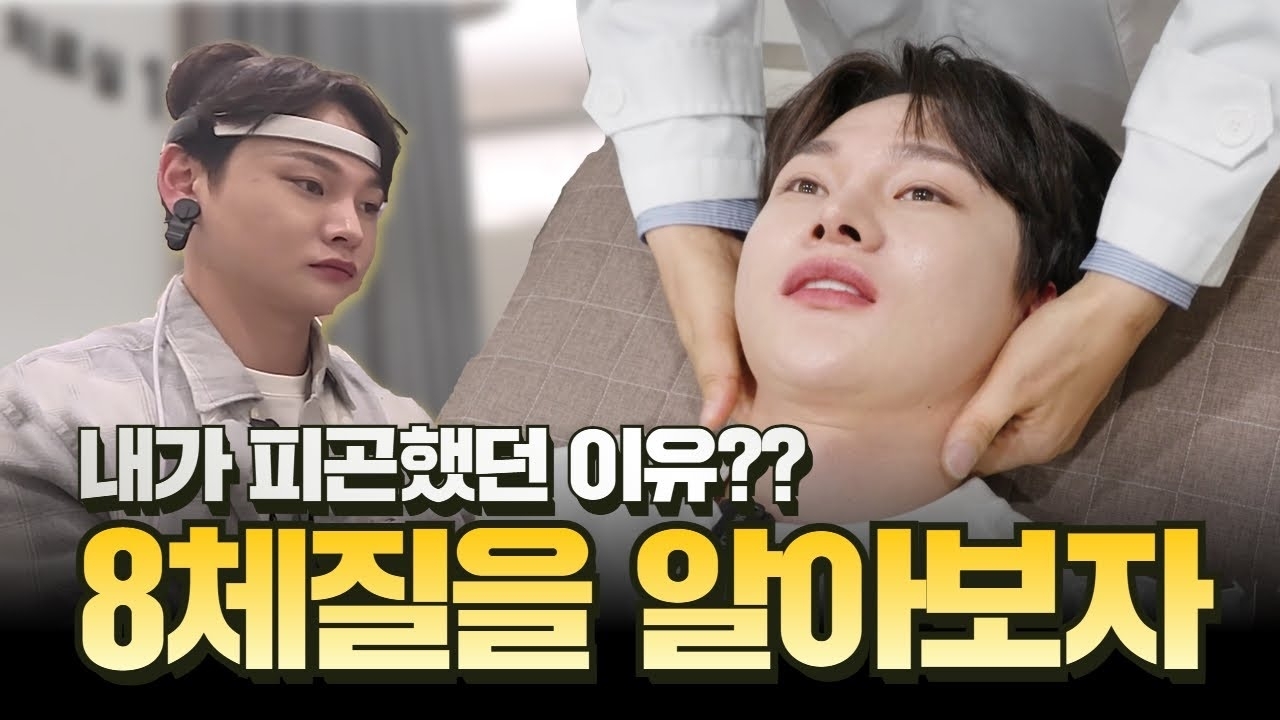 朴瑞鎮的幕後花絮