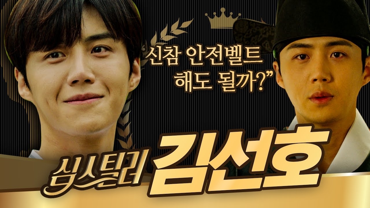 キム・ソンホの最近の活動ショット