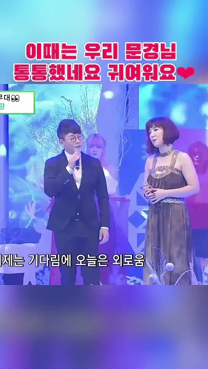 A moment captured by a fan of Kang Moonkyung