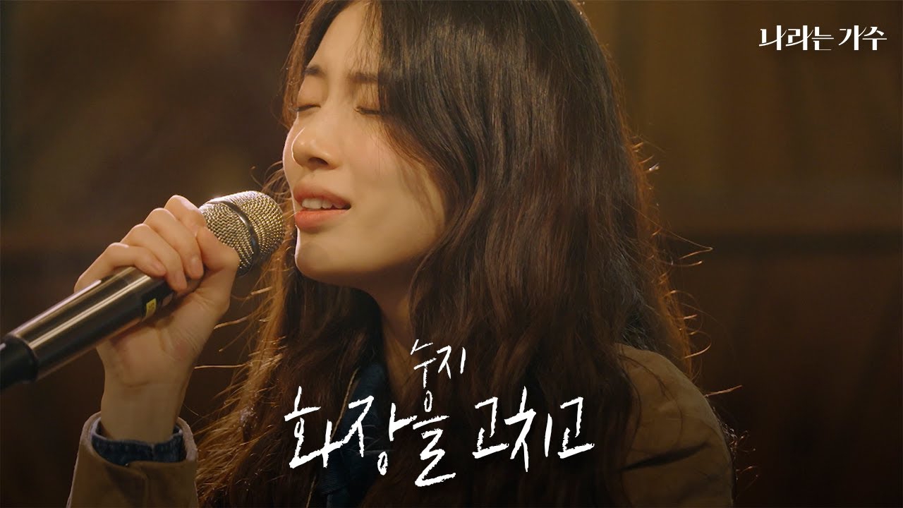 ペ・スジのビハインドカット