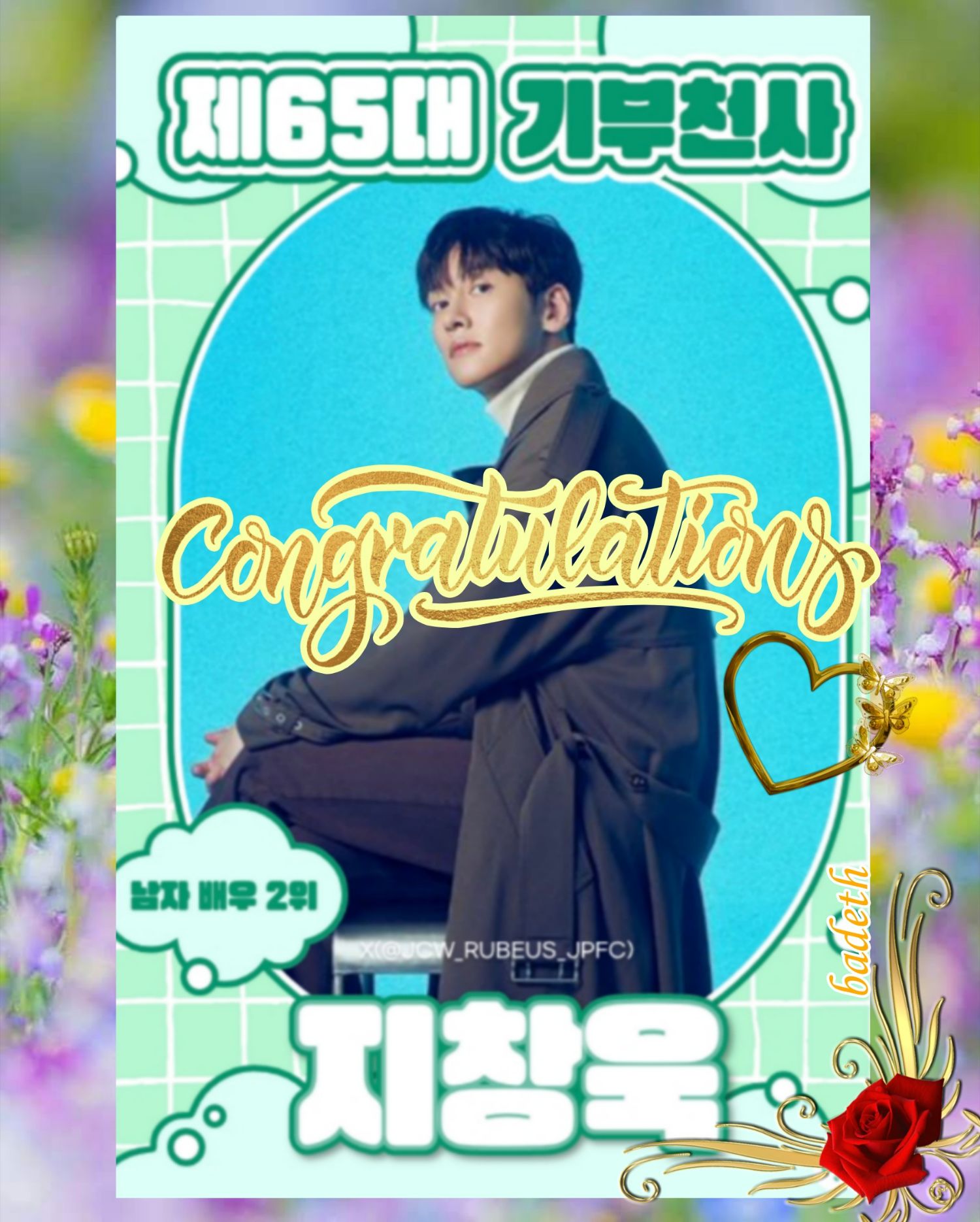 ファンが撮影したチ・チャンウクの瞬間