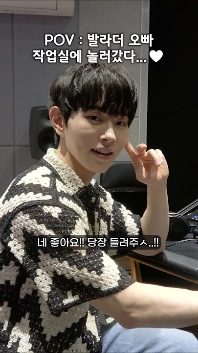 Latest photo of Lee Byeongchan