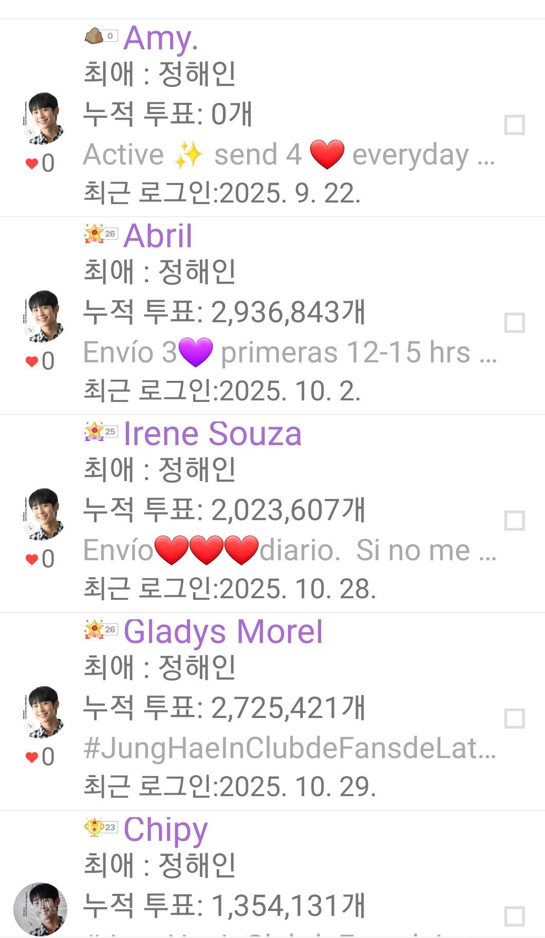 Special wallpaper made by Board's fans