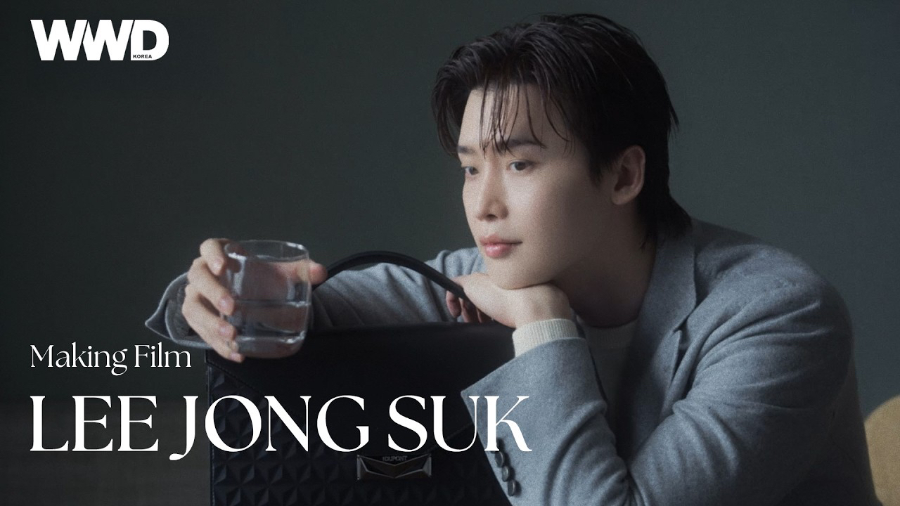 Recent activity shot of Lee Jongsuk