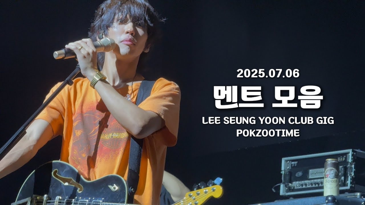 Behind-the-scenes cut of Lee Seungyoon