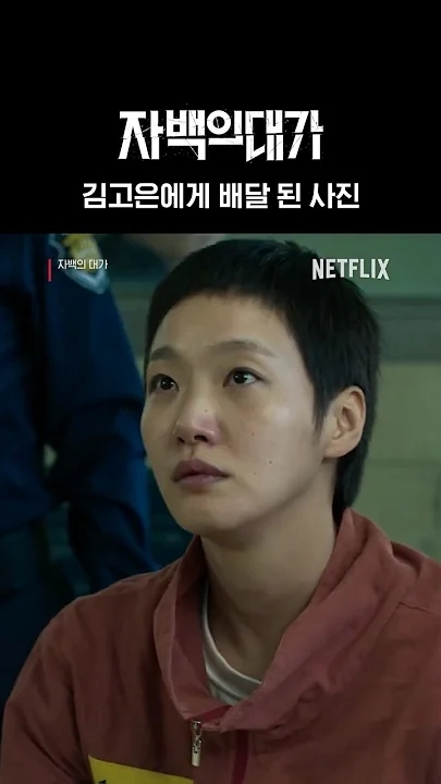 粉絲拍下的金高銀瞬間