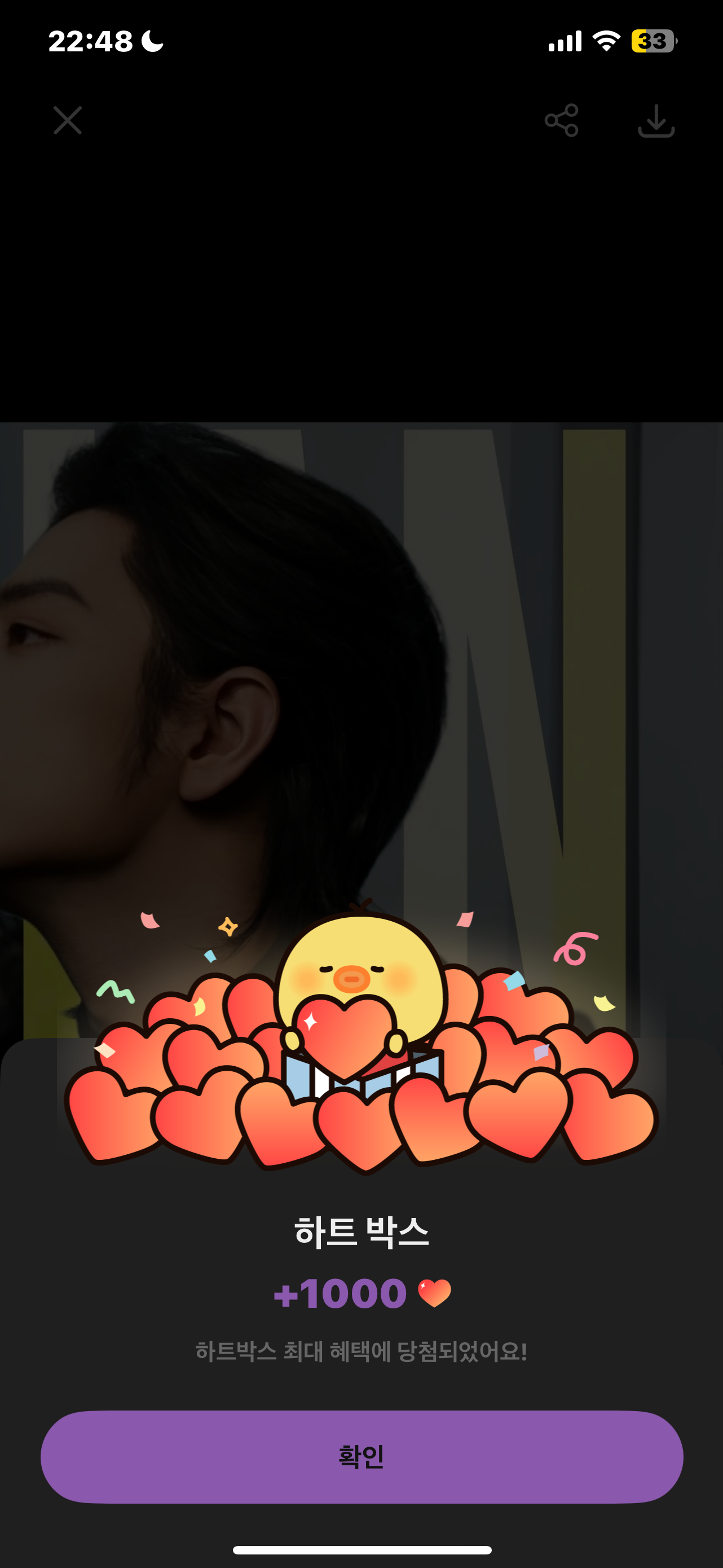 Special wallpaper made by Xiao Zhan's fans