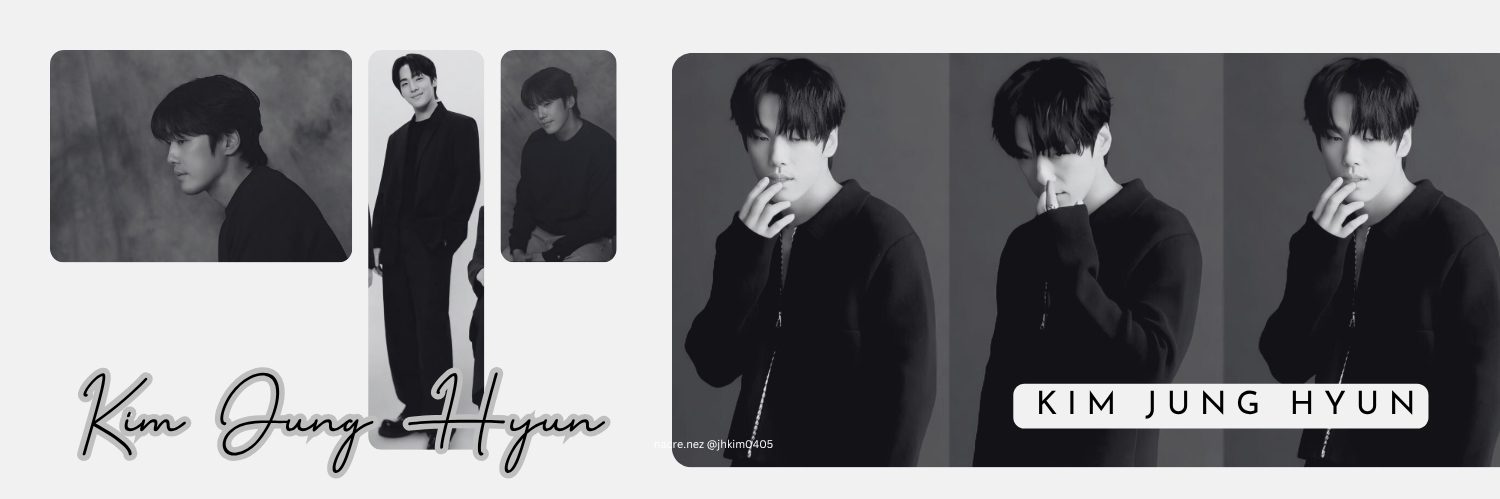 김정현 최근 활동샷