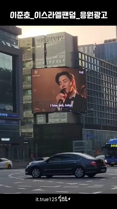 李俊昊的幕後花絮