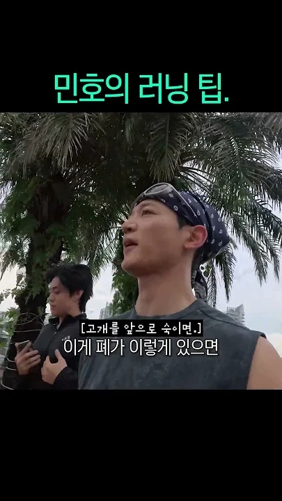 Special wallpaper made by Choi Minho's fans