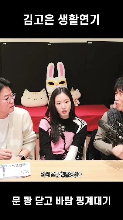Emotional wallpaper shared by fans for Kim Goeun