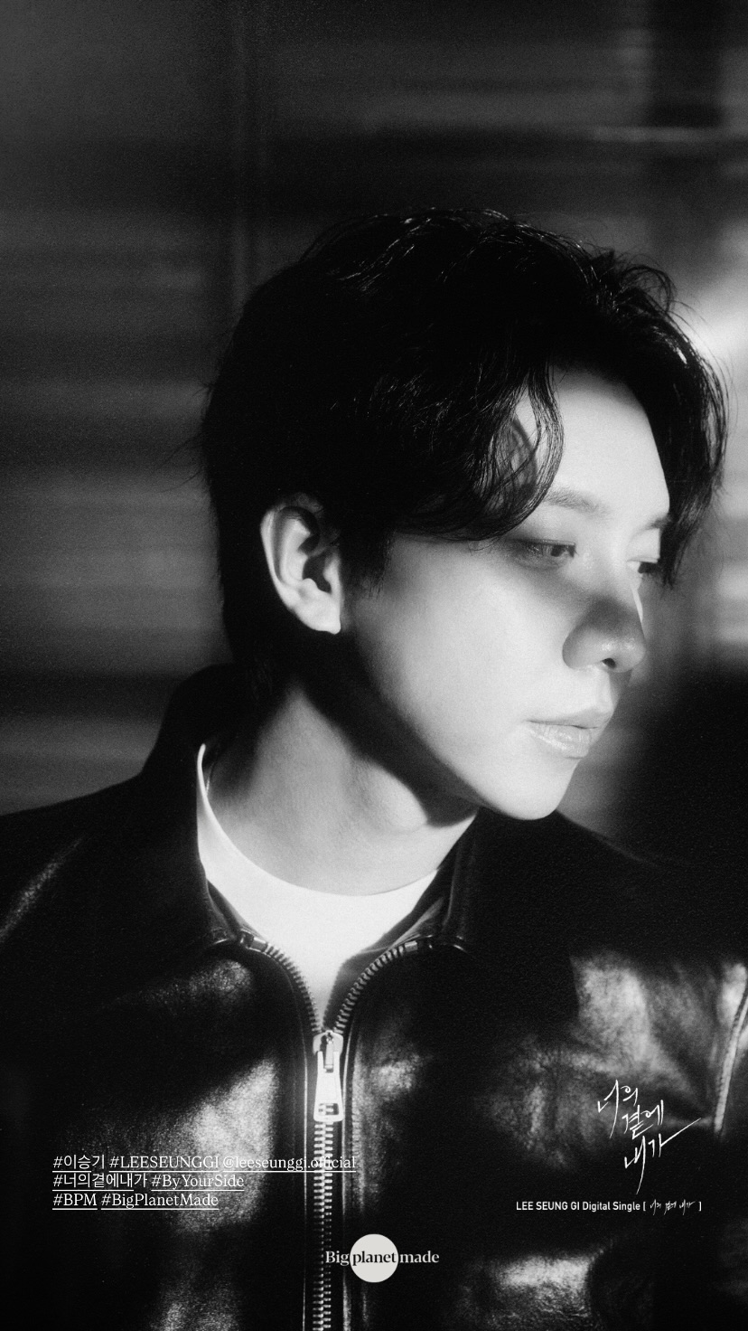 李昇基的近期活動照