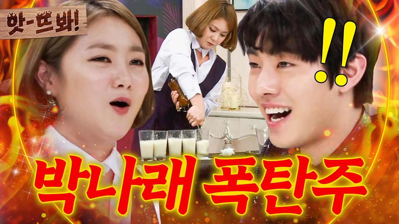 Latest photo of Ahn Hyoseop