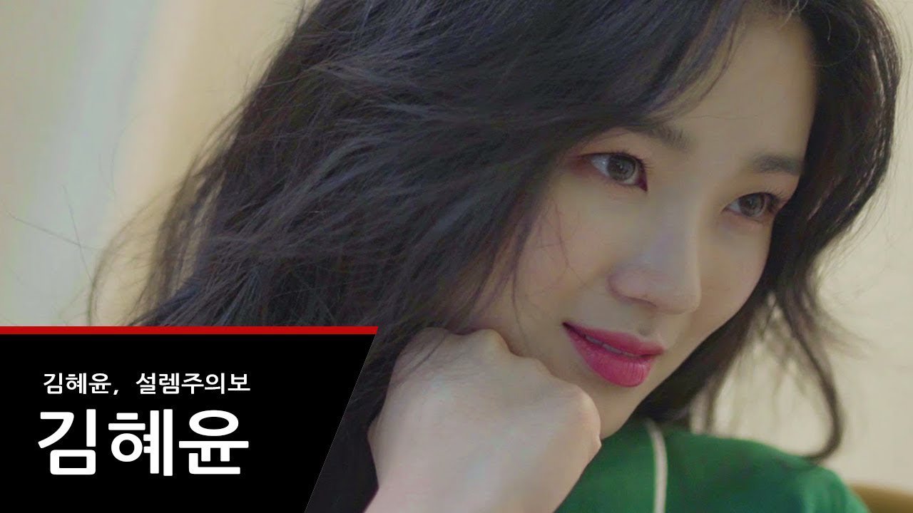 Behind-the-scenes cut of Kim Hyeyoon