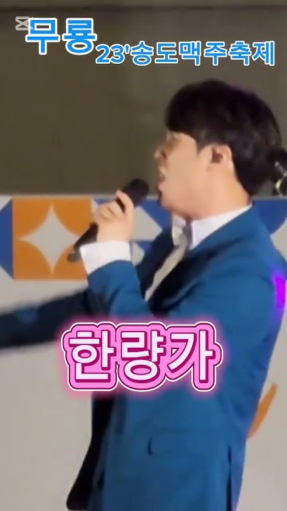 Mooryong background image recommended by Choeaedol Celeb fandom