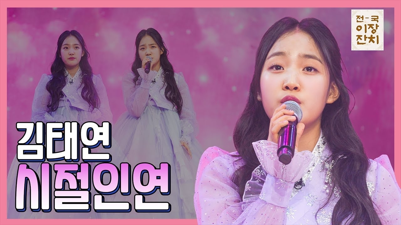 Cuplikan di balik layar dari Kim Taeyeon