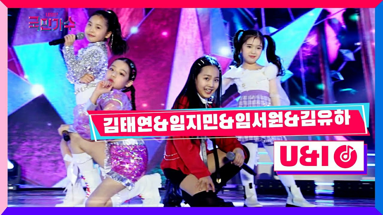 金泰延的幕后花絮