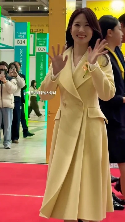 Special wallpaper made by Park Eunbin's fans