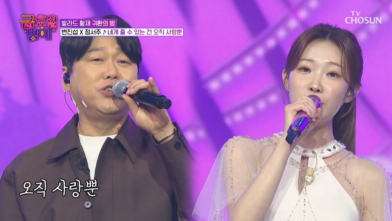 Behind-the-scenes cut of Jung Seojoo