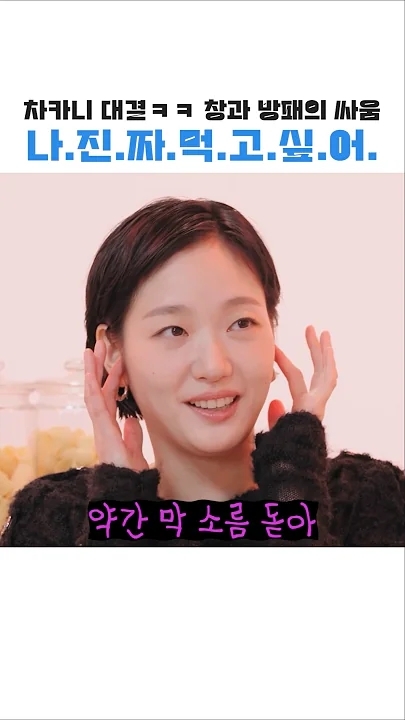 Momen yang diabadikan oleh penggemar Kim Goeun