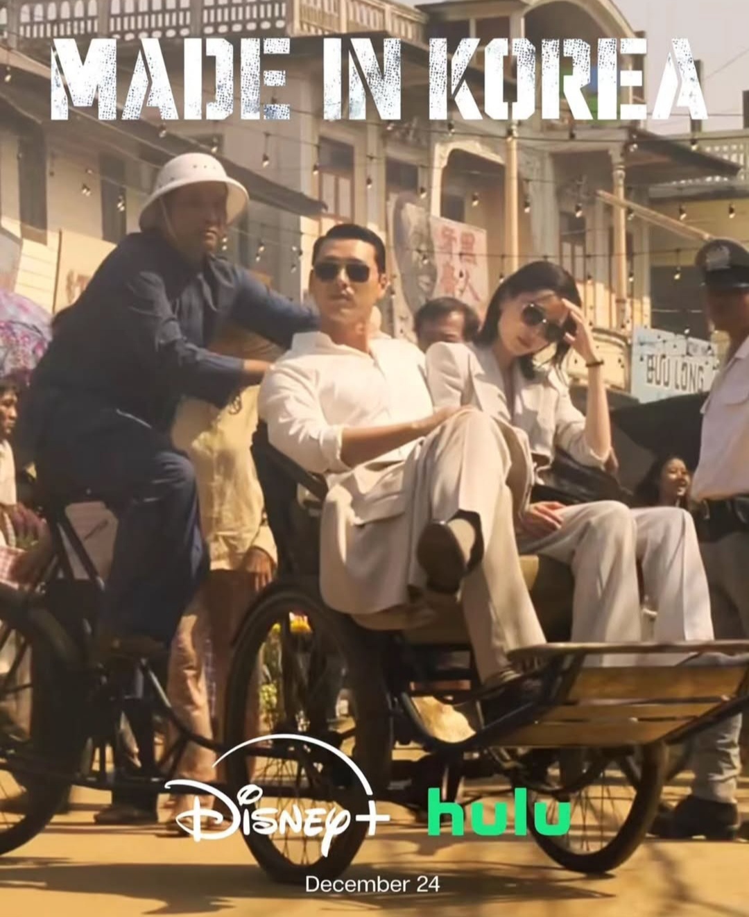 현빈의 최신 사진