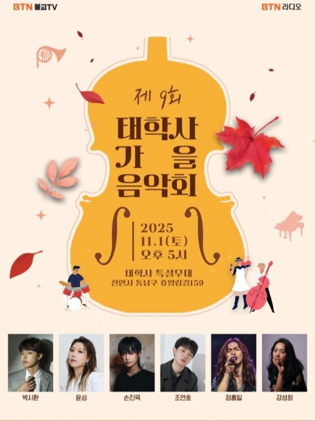 Latest photo of Son Jinwook