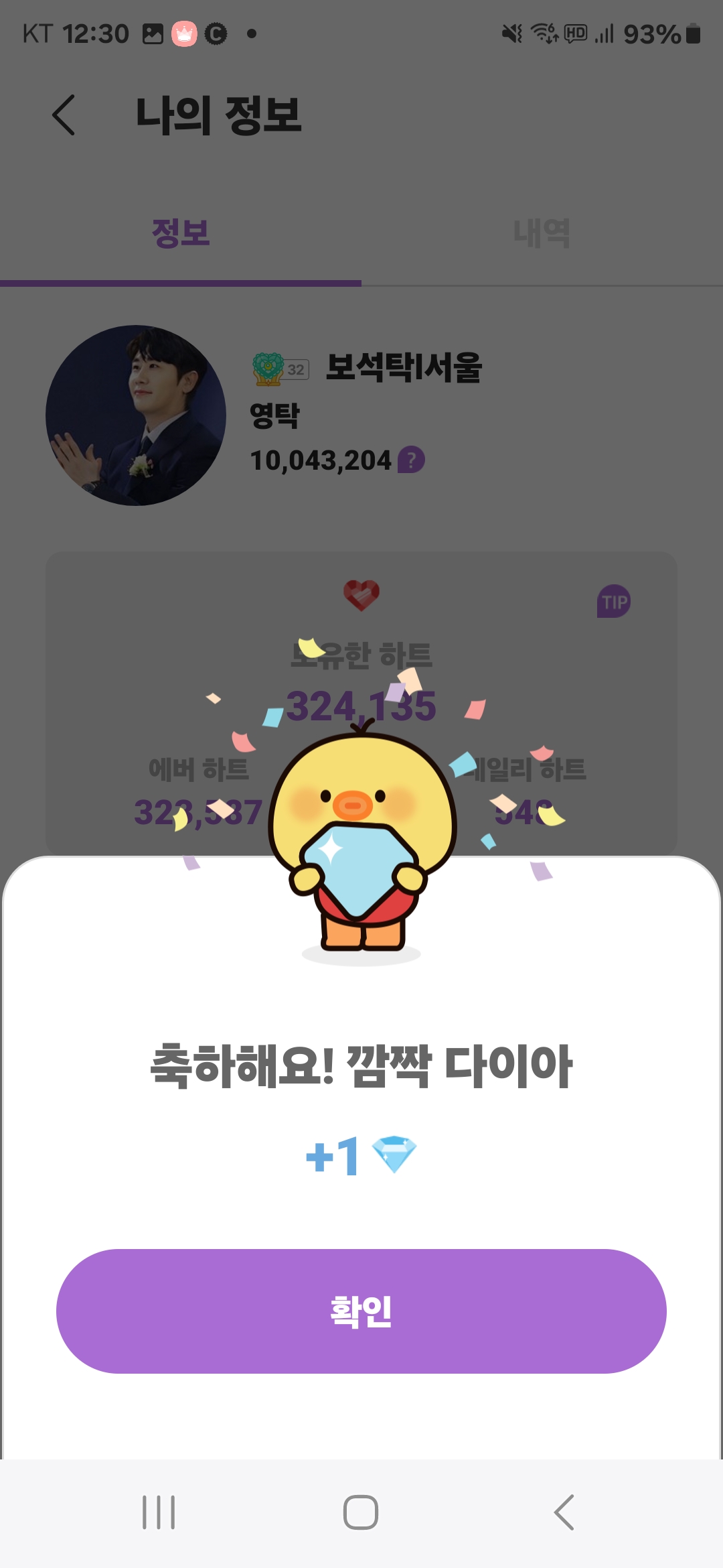 Representative background image loved by Young Tak fandom
