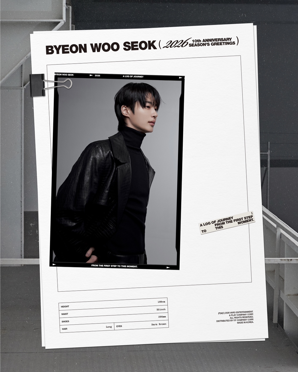 Recent activity shot of Byeon Wooseok