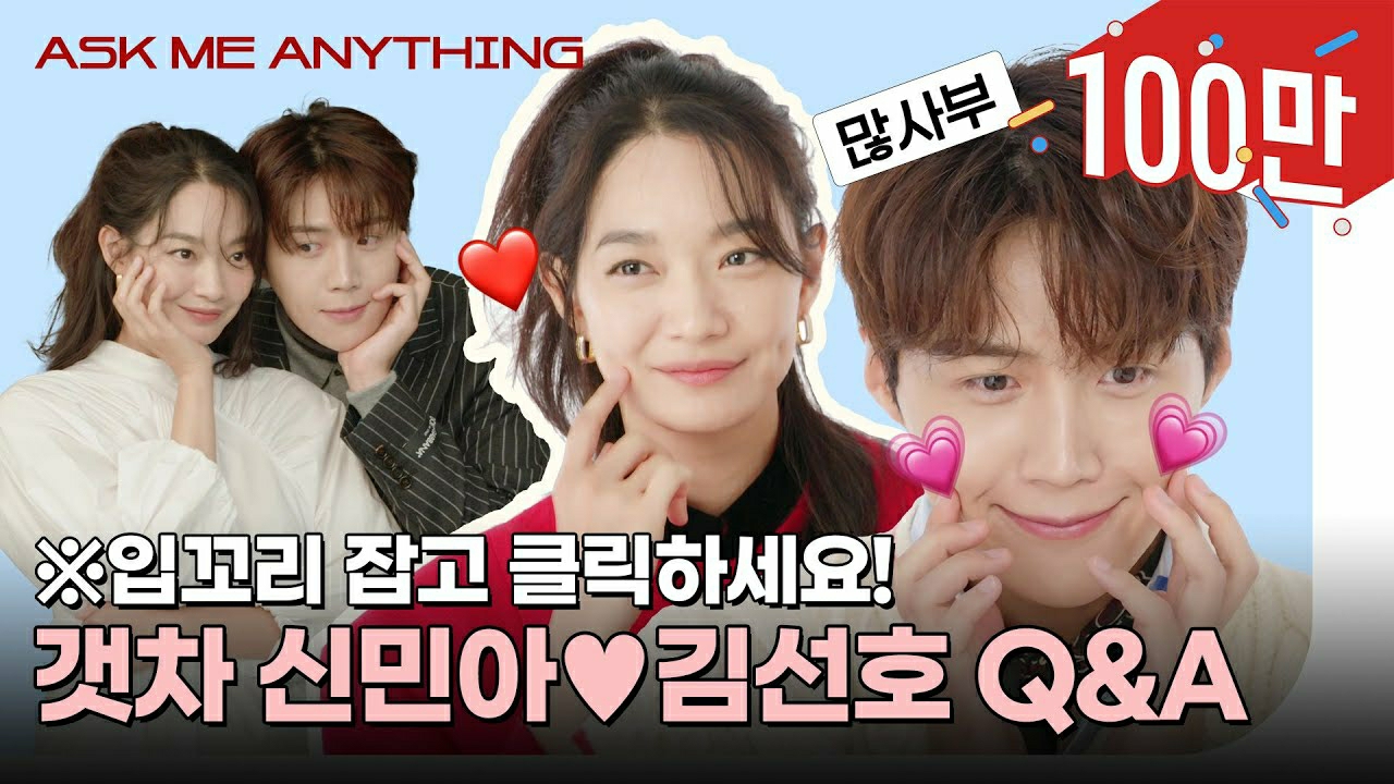 Latest photo of Kim Seonho