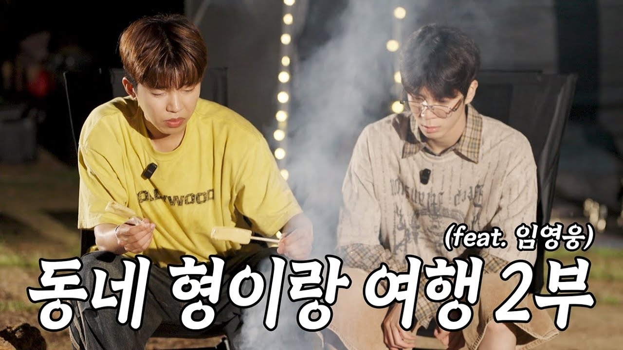 Behind-the-scenes cut of Jeong Dongwon