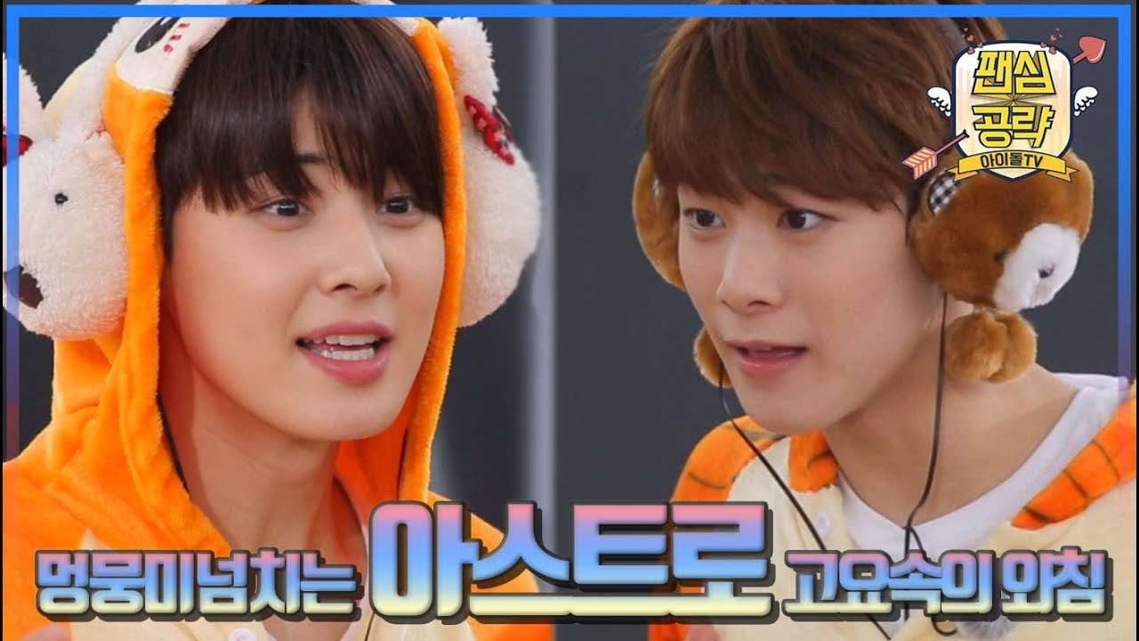 Behind-the-scenes cut of Cha Eunwoo
